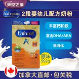 加拿大直邮 美赞臣EnfamilA+992g二段 原装进口婴儿牛奶粉2段原味