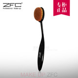 ZFC立体造型底妆刷 粉底刷腮红 50微米进口纤维刷 裸妆必备