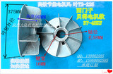 Y2-225-4.6.8电动机铝质合金风叶 电机铝风叶内径58mm 37KW 45KW