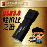 金士顿优盘 8g16g32g64g 高速USB3.0极速u盘 商务推拉办公创意U盘