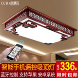 中式吸顶灯客厅灯长方形实木古典LED现代仿羊皮简约卧室灯具灯饰