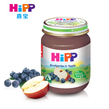德国喜宝HIPP婴儿辅食水果泥 进口婴儿食品辅食果泥 蓝莓苹果泥