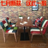 特价新款复古美式西餐厅咖啡厅实木甜品店奶茶店餐桌椅子组合批发