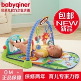 新生婴幼儿童爬爬地垫学步健身架器早教玩具宝宝游戏音乐毯0-1岁