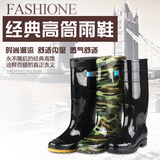 包邮雨美四季可穿男式高筒雨鞋 雨靴水鞋防水防滑可用户外钓鱼