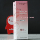 日本COSME大赏冠军 MINON 氨基酸保湿乳液 100ml 干燥敏感肌专用