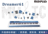 MIDIPLUS Dreamer61 全配重带音源midi键盘61键演奏用
