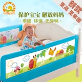 宝宝床护栏挡板嵌入式婴儿童床上安全围栏床边防掉摔床围栏1.8米2