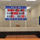 审讯室 温湿度 显示屏 LED时钟 电子看板 万年历厂家