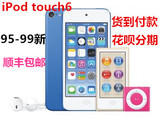 正品2015款苹果/Apple ipod touch6 itouch5代6代16G 32G mp3mp4