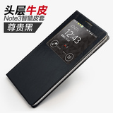 MOBY 三星note3手机壳三星note3手机保护套note3手机套智能真皮套