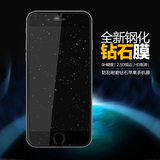 iPhone6 4.7寸闪钻钢化玻璃膜苹果6s膜plus5.5苹果5s钻石屏幕保护