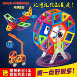 科博磁力片积木儿童百变提拉拼搭积木魔磁智慧玩具六一儿童节礼物