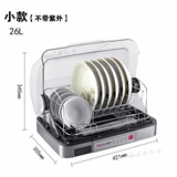 韩加家用小型消毒柜立式迷你紫外线消毒碗柜台式烘碗机保洁柜 40L