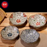 日式和风 手绘釉下彩 创意陶瓷特色碟子小吃碟水果碟酱醋调味碟