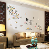 中国风静气梅花墙贴客厅电视背景沙发卧室宿舍办公室装饰字画贴纸