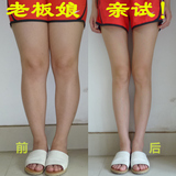 [转卖]纤细瘦腿精油快速瘦大腿肌肉型瘦小腿顽固型脂肪型紧肤瘦