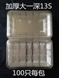 塑料打包盒寿司盒一次性餐盒/透明盒包装盒100只加厚大一深蛋糕盒