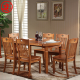 餐桌椅组合 实木小户型客厅可伸缩折叠饭桌 4人6人橡木圆方桌包邮
