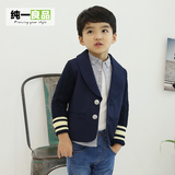 韩版男童装  外套儿童夹棉西装 2015秋冬新款学院风冬装