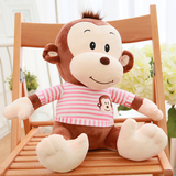 大号猴子公仔吉祥物毛绒玩具阳光猴布娃娃玩偶创意儿童生日礼物女