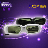 明基原装3D 眼镜 W1070 W1080ST MW519 BW5628 MS513P 通用