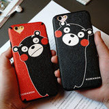日韩熊本熊iphone6splus保护套苹果6手机壳6s套全包4.7寸情侣软壳