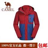 Camel/骆驼 童款冲锋衣 保暖防水防风儿童冲锋衣两件套 4W416098