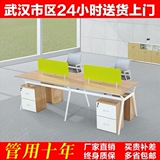 武汉职员办公桌椅4人位工作屏组合风位电脑桌双人工作位卡座板式