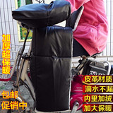 2015新款PU皮革电动车摩托车挡风被加大加厚护膝护腿冬季保暖包邮