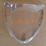 DIO迪奥大灯玻璃（胶）大灯壳大灯罩迪奥dio仪表码表玻璃盖罩