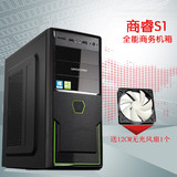 惠硕S1电脑主机箱 背线/长显卡/大板/大电源/SSD固态/包邮送风扇