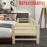 现代简约拼接床加宽加长实木床儿童松木床宜家可定制床环保婴儿床