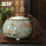 豪祥 青瓷茶具配件 中号茶叶盒包装密封罐储物罐青瓷陶瓷茶叶罐