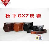 包邮 Panasonic松下GX7相机包 专用皮套 单肩包 14-42镜头专用