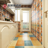 美式 彩色仿古砖 阳台 厨房 卫生间墙砖防滑地砖 厨卫瓷砖300x300
