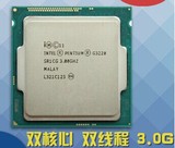 Intel/英特尔G3220全新原生散片CPU奔腾双核LGA1150 H81绝配