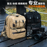 户外专业摄影包 休闲数码单反摄像机背包 防水男女双肩相机包