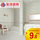 宝润卫生间瓷砖300x600阳台瓷片釉面砖厨卫墙砖仿古砖地砖墙面砖