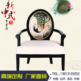 现代新中式餐椅实木太师椅售楼处洽谈桌椅设计师休闲椅子印花家具