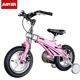 健儿儿童自行车12寸14寸16寸可伸缩男女童单车小孩自行车折叠童车