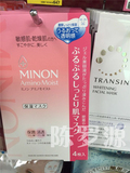 9月18发日本代购MINON氨基酸保湿抗过敏面膜 4片装 COSME大赏