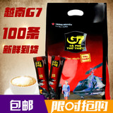越南进口中原g7咖啡1600g正品100条袋装包邮三合一速深特浓醇咖啡