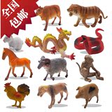 【天天特价】儿童玩具十二生肖动物积木模型仿真动物塑胶12生肖