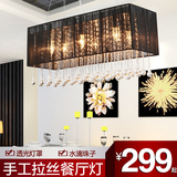 F【博朗尼】浪漫田园拉丝长方形餐厅吊灯厨房灯水晶灯饰灯具6039