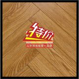 地热地暖强化复合木地板人字拼高耐磨环保易打理12mm厚北京可安装