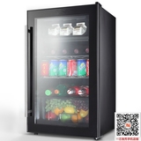 98L冷藏带冷冻玻璃门冰箱家用红酒恒温柜单门小型茶叶保鲜柜冰吧