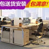 北京办公家具办公桌2人4人6人位简约现代职员桌员工工位办公桌椅