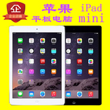 Apple/苹果 iPad mini2 3 4G WIFI ipad air2 迷你1 二手平板电脑