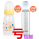 康贝婴儿标准口奶嘴pp/耐热玻璃奶瓶120/200ml 储奶瓶儿童果汁瓶